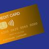 Card payment surcharges to be banned