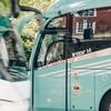 DfT provides £3m to help coach services to meet Christmas travel demand