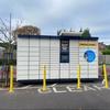 Wokingham offers click & collect lockers in car parks