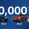 Volkswagen ID. model production passes the half-million mark