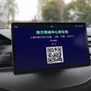 Parkopedia and Desay provide parking services to Chinese car makers