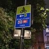 The value of wayfinding in enhancing active travel networks