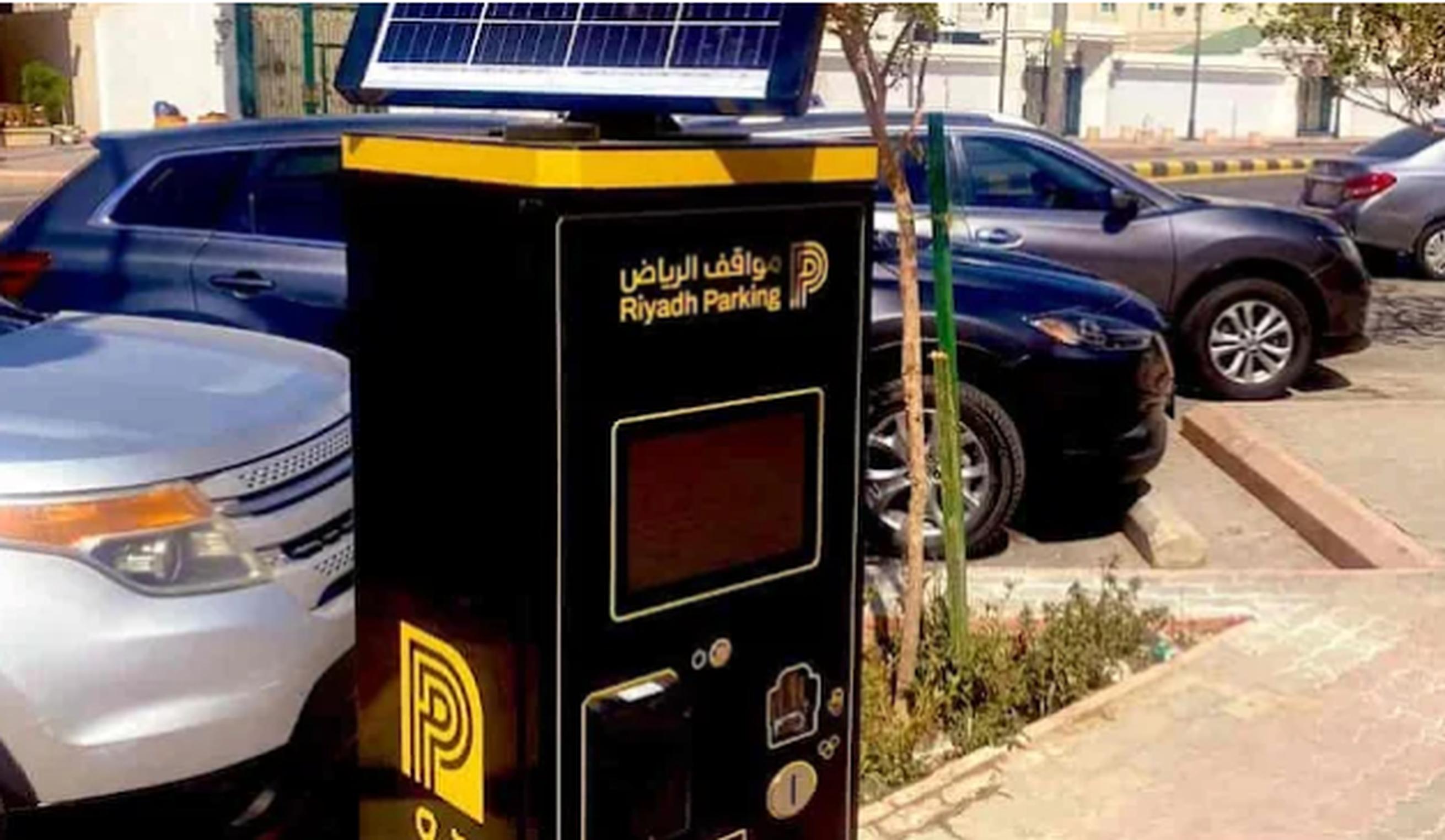 A solar powered Metric parking machine in Riyhad