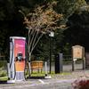 Telford & Wrekin chargepoint roll-out underway